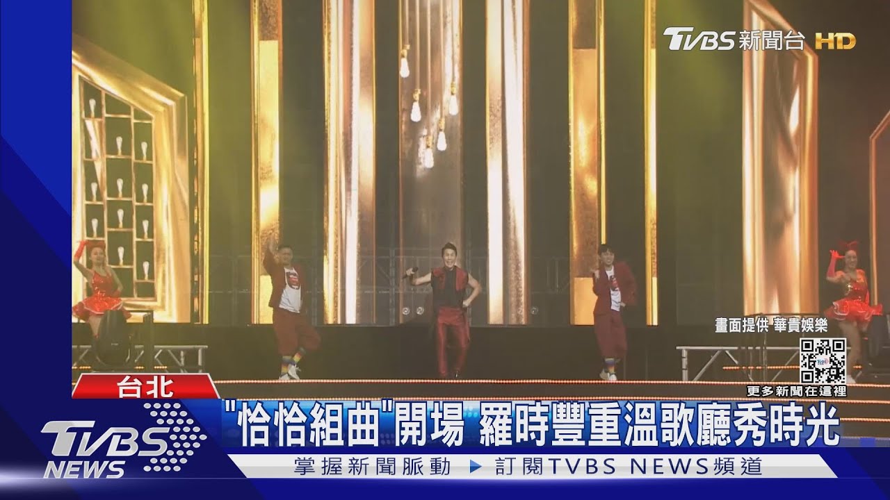 「國民姑丈」回歸本業! 羅時豐揪比基尼辣妹熱舞、挑戰饒舌