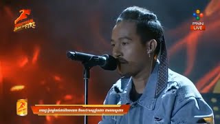 ចឺម- អាយុគ្រាន់តែជាតួលេខ - ច្រៀងផ្ទាល់ពិរោះប្លែកបែប Acoustic