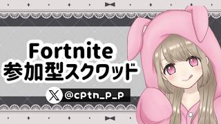 新シーズンきたよ！フォトナ参加型♡₊⁺