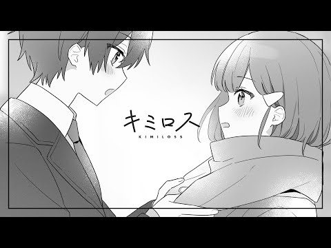 キミロス
