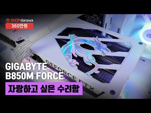 AMD 7-6 9800X3D (׷Ʈ )