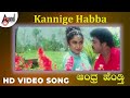 Andhra Hendti Kannige Habba HD Video Song Rajesh Krishnan Madan Mallu Ramya Krishna