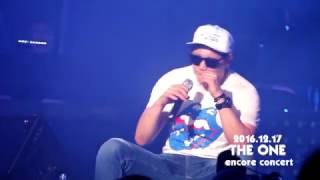 [1080p]161217 더원 앵콜 콘서트 (The One encore concert) 물어본다 ※ Do not download