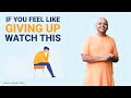 If You Feel Like Giving Up Watch This Gaur Gopal Das