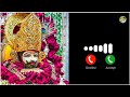 Teen Baan Dhari Chhotu Singh Ravana New Song Ringtone