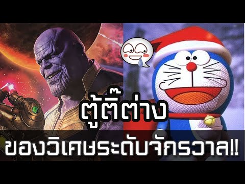 คลิกเพื่อดูคลิปวิดีโอ