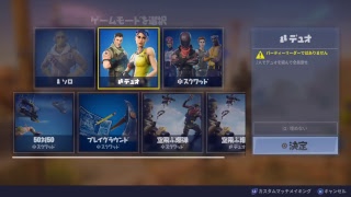 フォートナイトライブ配信　初見大歓迎　チャンネル登録37人あいざいます！　グレンさんとコラボ