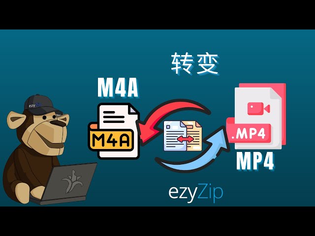 如何将 M4A 转换为 MP4