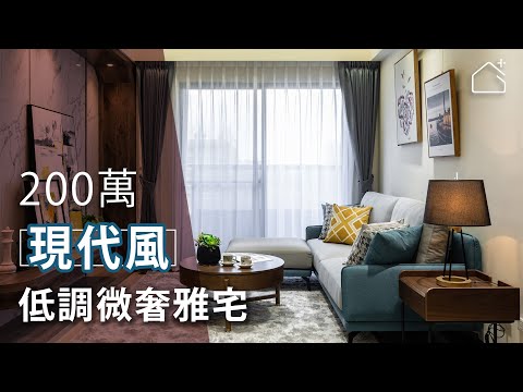 設計以人為本 裝修從「心」考量