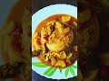 My All Time Favourite Food Sambar Rice Youtube Foryou Shorts Cooking