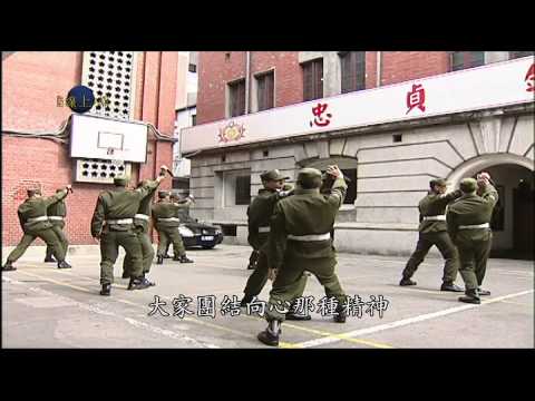 讓您一次瞭解募兵制-上 