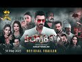 BOMBAY 2025 OFFICIAL TRAILER Starring Gavie Chahal Deepshikha Danish Bhat Pari Mirza Bombay