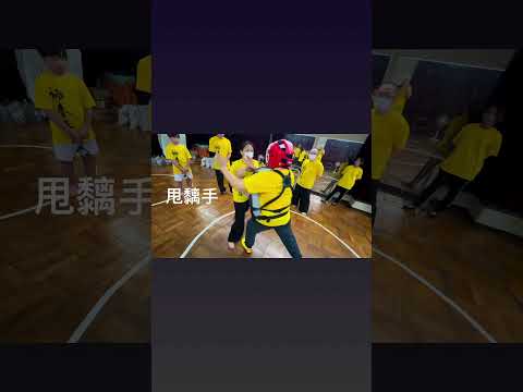 秋門詠春　女性も身につく護身術　#詠春拳 #kungfu #詠春 甩黐手