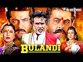 Bulandi Full Movie Anil Kapoor Rajinikanth Raveena Tandon Rekha Paresh Rawal Hindi Action Film