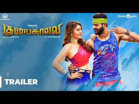 Gulaebaghavali (2018) Official Trailer