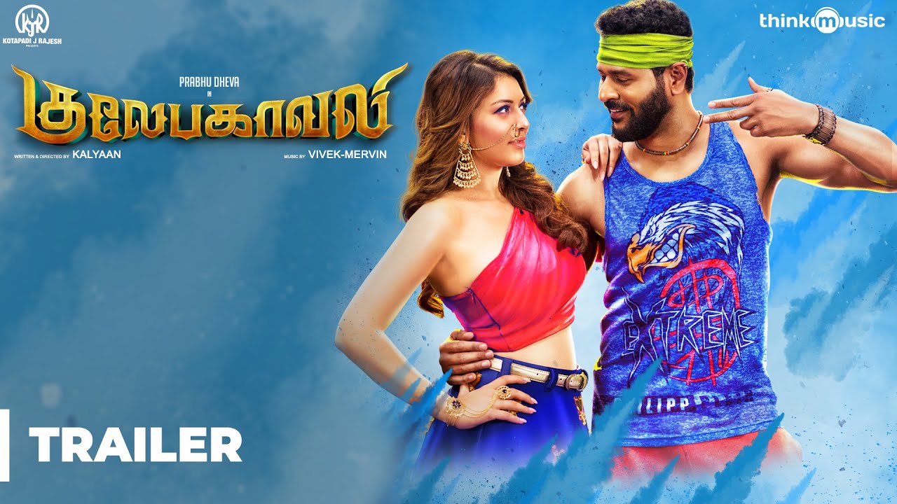 Gulaebaghavali Official Trailer | 4K | Prabhu Deva, Hansika | Vivek-Mervin | Kalyaan