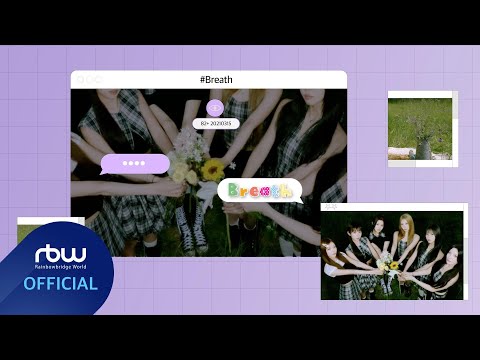 퍼플키스(PURPLE KISS) 'Breath' MV