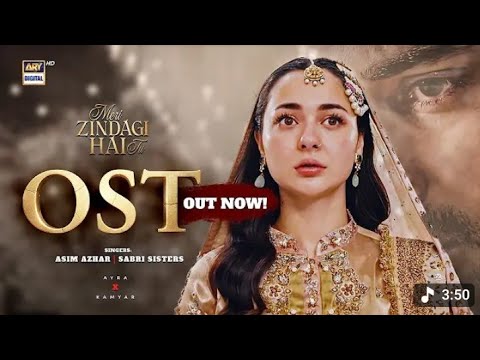 Kaisi Dillagi Hai Tu OST | Meri Zindagi Hai Tu Song | Asim Azhar | Bilal Abbas & Hanai Amir | 