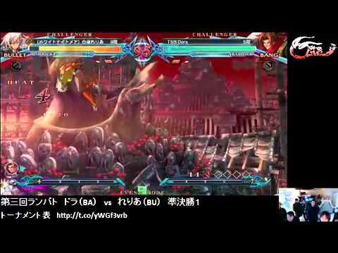 (Excerpt) BBCP 12/15/2012 Akihabara - Reria (Bullet) VS TSB|Dora (Bang)
