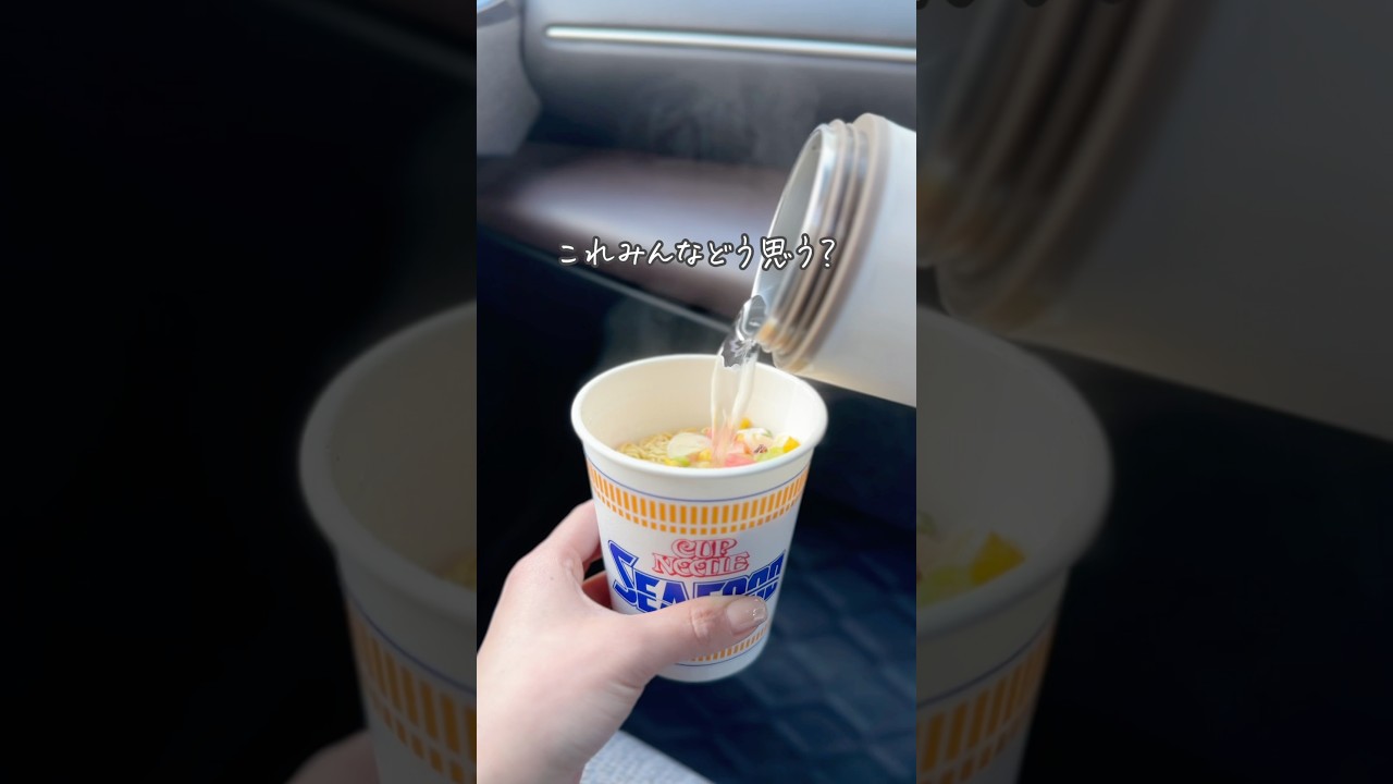 【出先のお湯はこれ使って】#0歳育児 #1歳育児 #イライラしない子育て #ライフハック #育児グッズ #便利グッズ #ポータプル電気ポット #カップ麺 #子連れお出かけ #電気ポット #ミルク作り