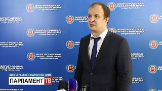 Комментарий Алексея Рыгина по итогам "круглого стола" на тему совершенствования законодательства о молодежной политики