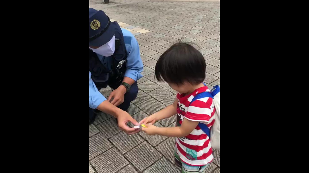 おまわりさん、ありがとう