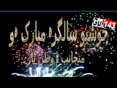 HAPPY BIRTHDAY "KHUSHBU"