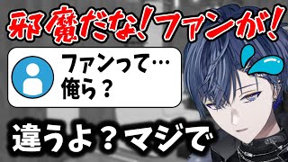 【勘違い】ロウルフによって焦る羽目になる小柳ロウ【雑談/Dytica/ディティカ/にじさんじ/切り抜き】