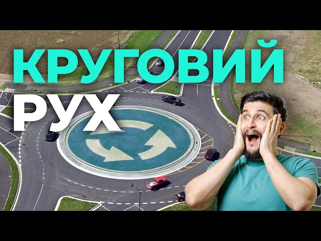 відео