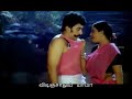 Adi Raakozhi Koovum 1st Saranam Lyrics Ilayaraja WhatsApp Status