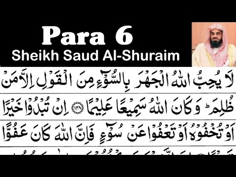 Para 6 Full - Sheikh Saud Al-Shuraim With Arabic Text (HD) - Para 6 Sheikh Al-Shuraim