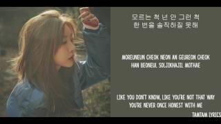 Kumbaya (Come By Here) - Sojin (Girl's Day) Lyrics [Han,Rom,Eng]