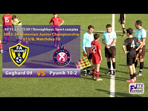 Geghard 09 (0-9) Pyunik 10-2 (02.11.23) 2023-24 AJC U15/B, Matchday 10