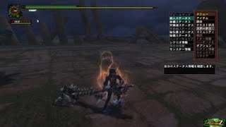 [MHF-ZZ]極み襲うボガバドルム撃退-ハンマーソロ
