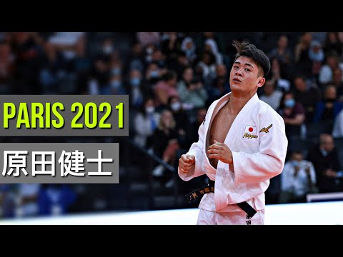 【パリグランドスラム2021】HARADA Kenshi - Paris GS 2021 Highlights 【原田健士】