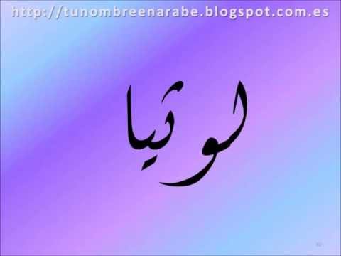 download lagu mp3 mp4 Lucia En Arabe, download lagu Lucia En Arabe gratis, unduh video klip Lucia En Arabe