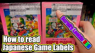 How to read Japanese Game Condition Labels ( Super Potato )