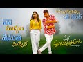 ManaShankaraVaraprasadGaru Love Song 4K Trailer Chiranjeevi Nayanthara AnilRavipudi Bheems