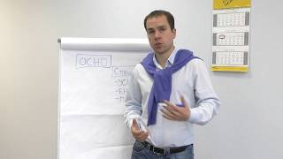 Как правильно выбрать систему налогообложения?