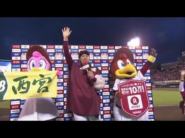 イーグルス・西宮投手ヒーローインタビュー 2017/9/16 E-M