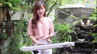 Video thumbnail for รีวิว Midiplus Easy Piano เปียโนไฟฟ้ามีทัชชิ่ง คีย์มีนํ้าหนัก พร้อมลำโพงในตัว by CT Music Shop / Chordtabs