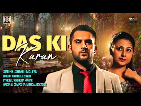 Das Ki Karaan | Shahid Mallya | Amar Sajaalpuria | Punjabi Song | Latest Punjabi Song