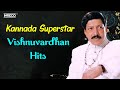 Kannada Superstar Vishnuvardhan Hits Khaidi Kannada Movie Songs SPB Chakravarthi
