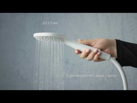 Миниатюра изображения товара Душевой гарнитур AM.PM Gem F0190033