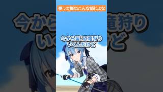 - 【本編ほぼ500万再生!】ホロぐらおもしろシーン切り抜き