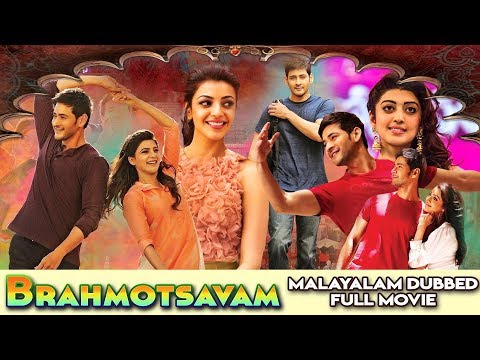 Brahmotsavam – New Released Full Malayalam Dubbed Movie 2019 | South Movie | Latest Malayalam Movies