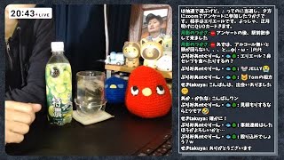 【11月25日(月)】これから発売の商品をチェックしていく休肝日【あずの60分一本勝負】