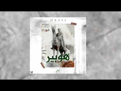 Dassi - Hubert (Diss Track)