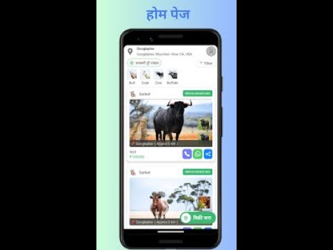 Cattlemart- India's Cattle Hub
