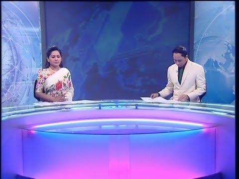 07 PM News || সন্ধ্যা ০৭ টার সংবাদ || 16 January 2020 | ETV News